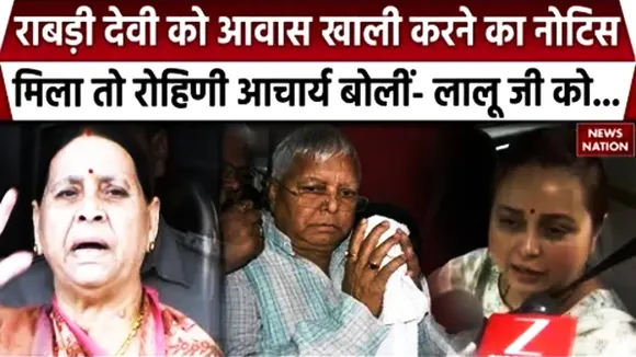 Rohini Acharya on Rabri Devi Notice