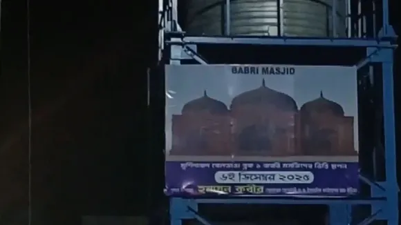 TMC MLA humayun Kabir Announced Babri Masjid Land Foundation Poster in Murshidabad
