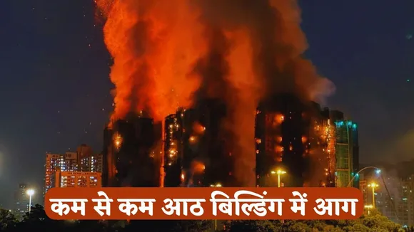 Hong kong tai po massive fire broke out multi storey building many killed injuring several others Rescue operations underway