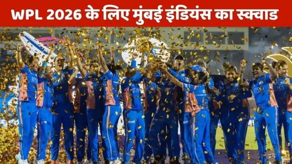 Mumbai Indians Full Squad for WPL 2026