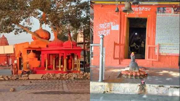 Rinmukteshwar Mahadev Mandir