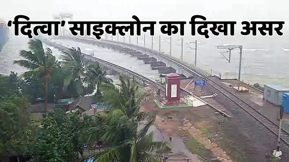 Cyclone Ditwah Latest Update