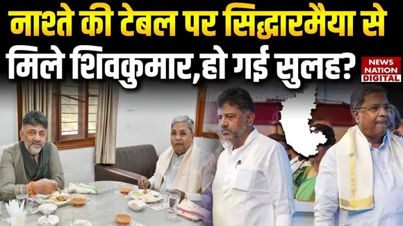 Karnataka Congress crisis (1)