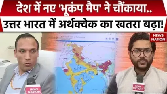 New Map of Earthquake