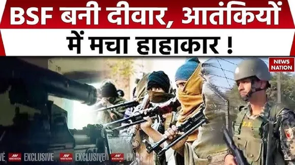 BSF on Terrorist