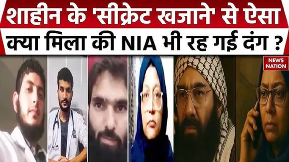 Delhi Red Fort Blast Dr Shaheen