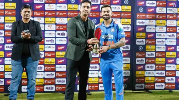 Most Player Of The Match Award