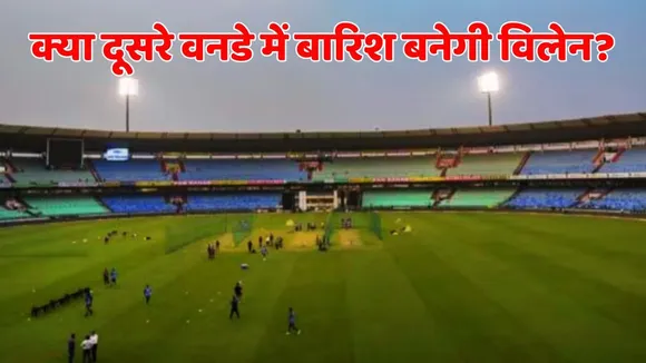 IND vs  SA 2nd ODI Weather Report