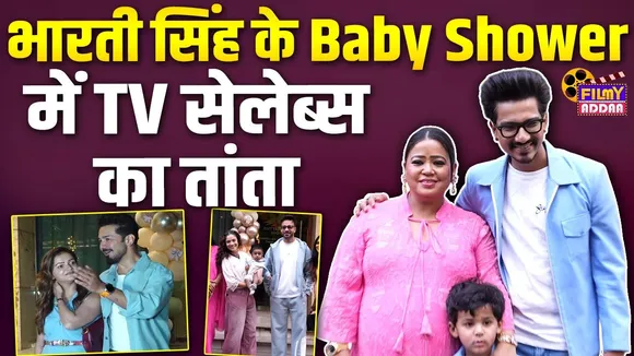 Bharti Singh Baby Shower