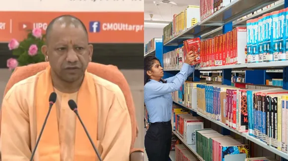 CM Yogi Library