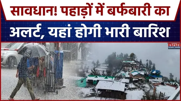 Uttarakhand Weather