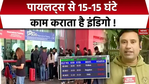 Indigo Flights Cancellations