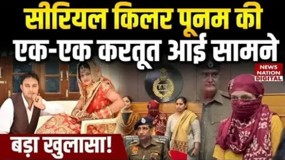 Lady-psycho-killer-poonam