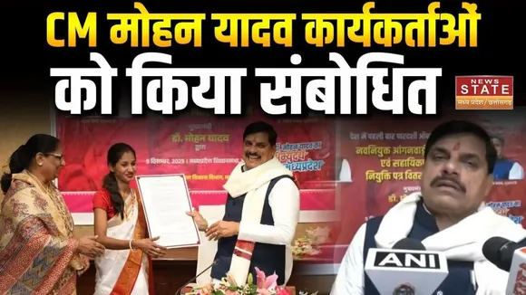 madhya pradesh News