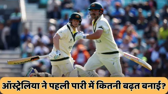 AUS vs ENG australia score 511 runs in first inning in gabba test against england took 117 runs