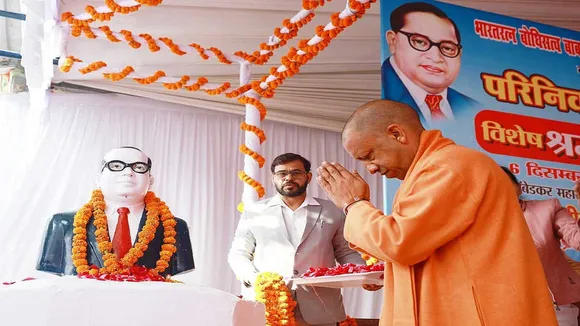 CM Yogi tribute to Dr BR Ambedkar