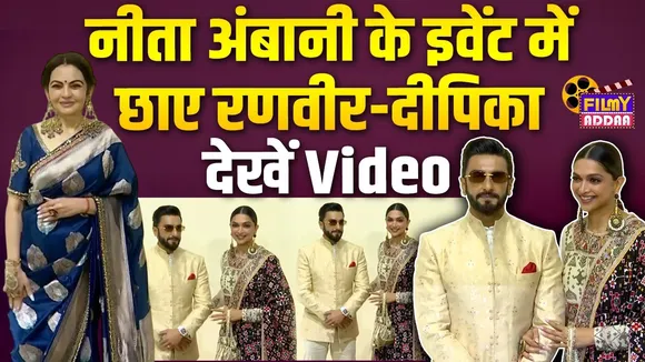 Deepika Padukone Ranveer Singh at Nita Ambani Event
