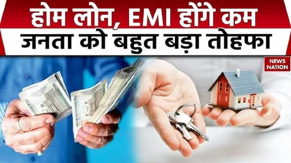 Home Loan EMI