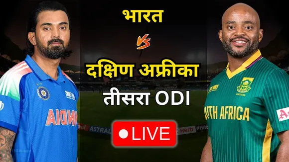 IND vs SA 3rd ODI LIVE UPDATE
