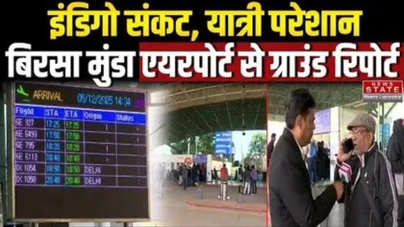 jharkhand-news-indigo-crisis