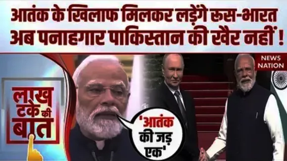 Lakh take ki baat on India Russia Relations