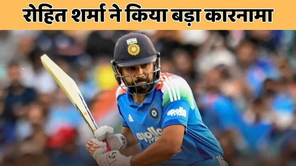 Rohit Sharma completed 20000 international cricket join become only third player to do this in history