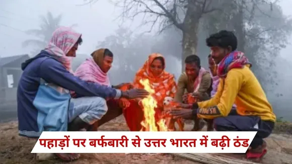 Weather Update Today 6 December