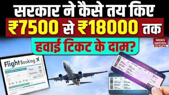 IndiGo Flight Ticket Fare
