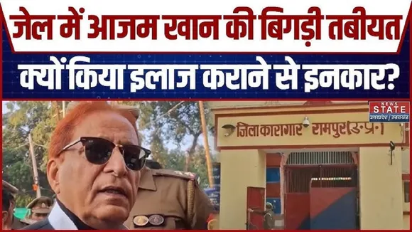Azam Khan Health update jail