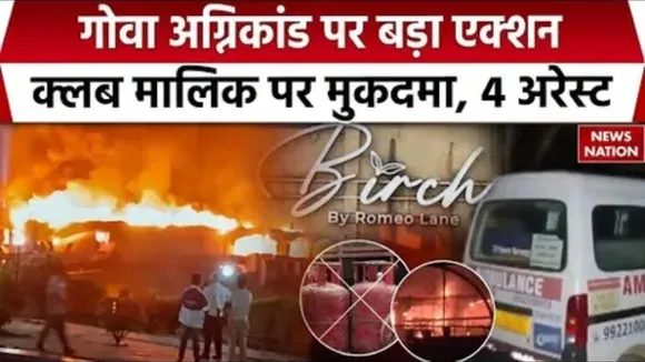 Goa-nightclub-fire-update