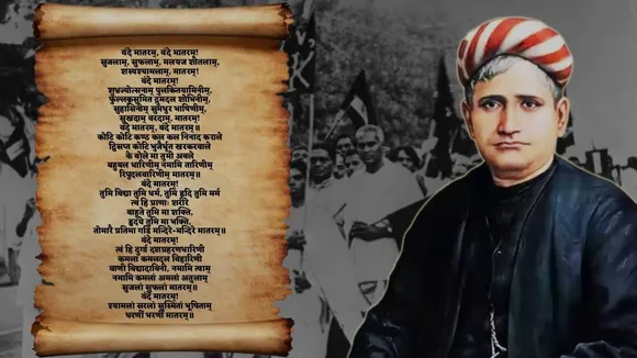 Vande Mataram Time know why we used to sing only 2 Paragraph