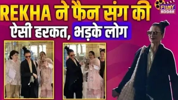 Evergreen Rekha spotted in Mumbai airport Get Trolled for bad behave with female fan