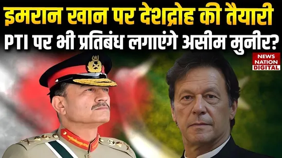 Imran Khan Future in Pakistan