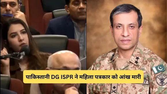 Pakistan-DG-ISPR-viral-m