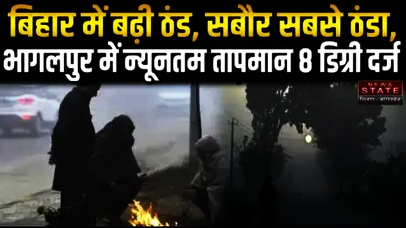 Bihar Weather News (1)