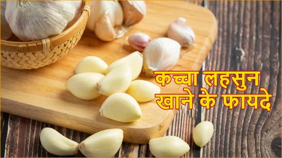 garlic benefits