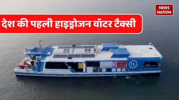 India's first hydrogen water taxi