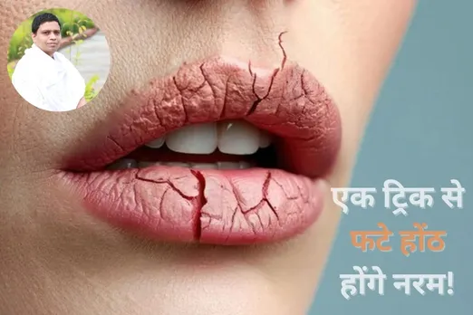 Acharya Balkrishna Tips