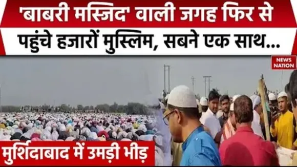 Muslims gathered at Babri Masjid