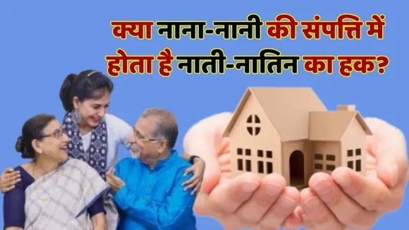 Property News Nana Nani