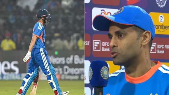 "हर बार अभिषेक नहीं करेगा...", दूसरे T20 में हार के बाद सूर्यकुमार यादव ने शुभमन गिल की बताई गलती, खुद पर भी कही ये बात