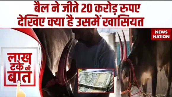 Lakh take ki baat maharashtra