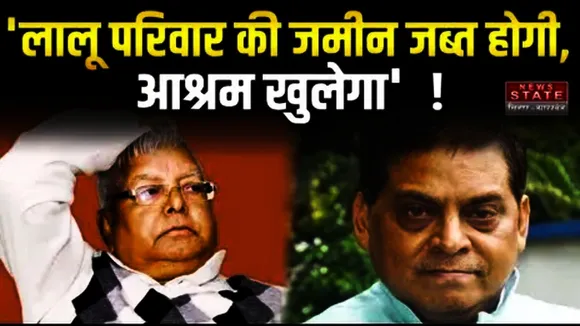 Lalu family land seized