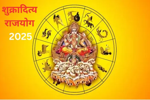 Shukraditya Rajyog 2025