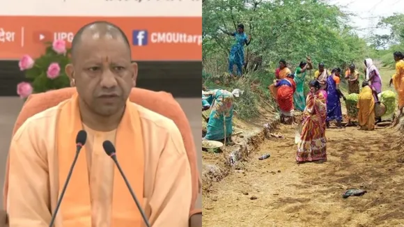 CM Yogi and MNREGA