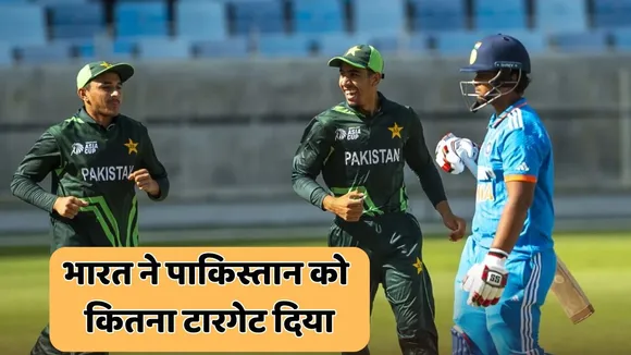 Under-19 Asia Cup 2025 inning update