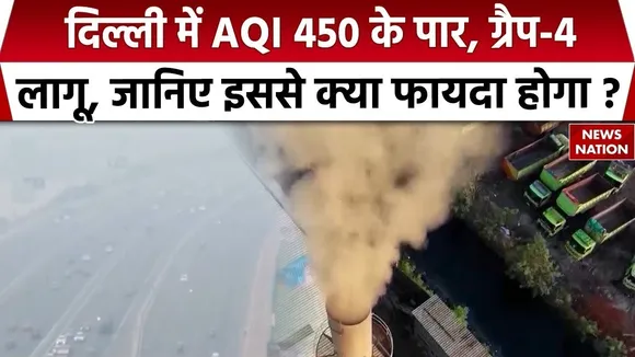 Delhi AQI GRAP-4