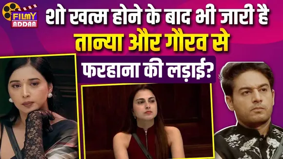 Tanya Mittal Farrhana Bhatt