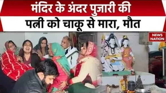 woman-killed-in-temple-delhi