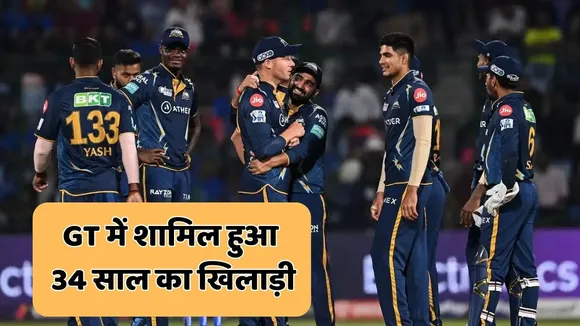 IPL 2026 Auction jason holder sold by gujarat titans with 7 crore